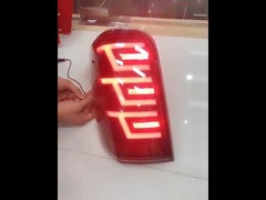 Triton Rear light